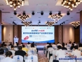 150位小龍蝦產(chǎn)業(yè)上下游企業(yè)代表相聚一堂探討產(chǎn)業(yè)可持續(xù)發(fā)展