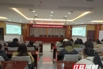 張家界永定婦幼：不折不扣落實“新十條”筑牢母嬰安全“生命線”