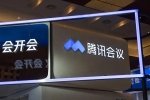 釘釘一項(xiàng)目收費(fèi)后，騰訊會(huì)議部分功能也將收費(fèi)！最低包...