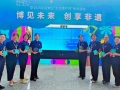 “數(shù)字主持”空降！寶安文化遺產(chǎn)月收官解鎖文物活化新玩法
