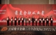 全國地方金融二十六次論壇（2022）年會在青島西海岸新區(qū)舉辦