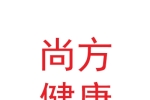 蘭州尚方健康科技有限公司