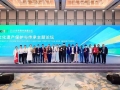 2025年世界青年發(fā)展論壇：文化遺產(chǎn)保護與傳承主題論壇舉行