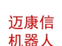 林芝邁康信醫(yī)用機器人有限公司