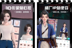 愛(ài)奇藝上線虛擬互動(dòng)APP“元音大陸”，試水娛樂(lè)元宇宙