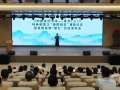 “瑯琊刻石” 特種郵票在青島西海岸新區(qū)首發(fā)
