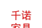 拉薩千諾藏式家具裝飾有限公司