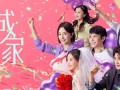 導(dǎo)演安建用《成家》探討當(dāng)代婚戀命題，讓年輕人重拾對愛情的信念