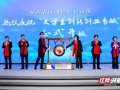 岳麓山下好創(chuàng)業(yè)｜從實(shí)驗(yàn)室到“大創(chuàng)板”！湘江新區(qū)創(chuàng)業(yè)“金種子”長(zhǎng)出“金果子”