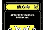 舞拳