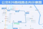 王臺交管所往返京東方，青島西海岸新區(qū)將新增一條公交線路
