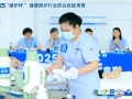 標(biāo)準(zhǔn)制定、AI賦能……健康照護(hù)行業(yè)提質(zhì)助力健康中國建設(shè)