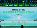 開啟體重管理新篇章，瘦吧科技以AI賦能共筑全民健康新防線