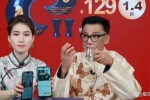 直播一年賺1500萬(wàn)！李國(guó)慶稱“自己沒揣兜里一分錢”