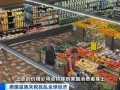 損失短期內(nèi)難以彌補(bǔ)，美國關(guān)稅政策沖擊希臘橄欖出口