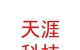 西藏天涯數(shù)碼科技有限公司