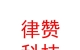 西藏律贊科技有限公司
