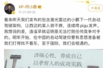 曝特斯拉拒招小鵬前員工！何小鵬曾與馬斯克隔空互懟