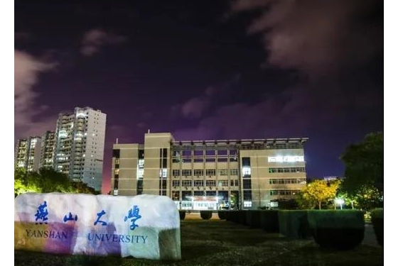 燕山大學(xué)數(shù)字產(chǎn)業(yè)研究院落戶南海新區(qū)