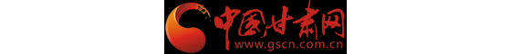 打造蘭州短視頻產(chǎn)業(yè)“最強(qiáng)大腦” 賦能數(shù)字經(jīng)濟(jì)新業(yè)態(tài)