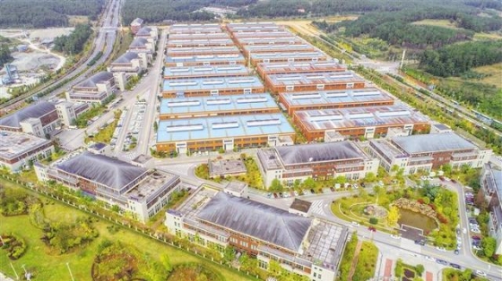 2021第七屆中國產(chǎn)業(yè)園區(qū)大會上，貴陽簽約10個工業(yè)類項目