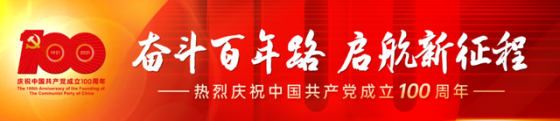 寧夏國家葡萄及葡萄酒產(chǎn)業(yè)開放發(fā)展綜合試驗區(qū)專家聘書頒發(fā)儀式在銀川舉行 咸輝為首批 ...