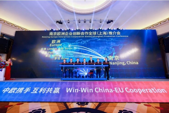 乘著長三角一體化東風，這個產(chǎn)業(yè)園來滬“吆喝”，力爭要打造創(chuàng)新高地 ...