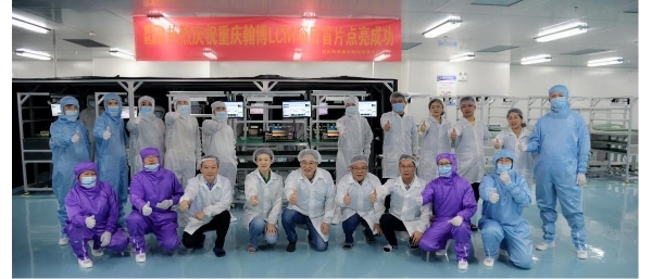 兩江新區(qū)重慶翰博顯示科技有限公司背光模組及研發(fā)中心項(xiàng)目正式點(diǎn)亮助推新型顯示產(chǎn)業(yè)發(fā) ...