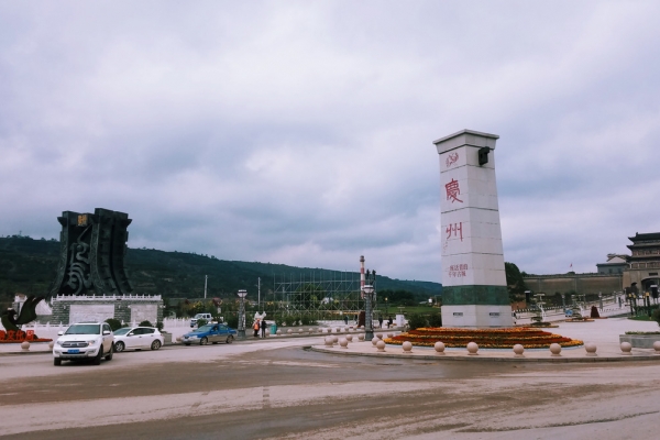 慶城：調(diào)整產(chǎn)業(yè)結(jié)構(gòu)發(fā)展特色經(jīng)濟(jì)