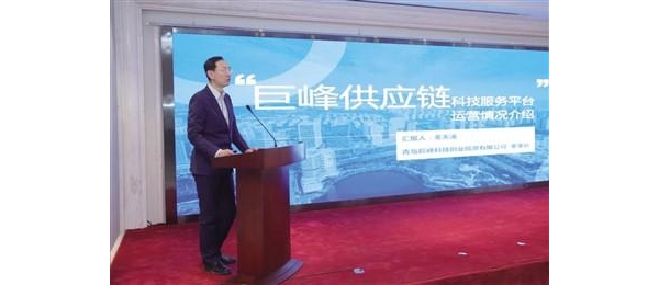 產(chǎn)業(yè)互聯(lián)網(wǎng) 數(shù)字化平臺(tái)促進(jìn)產(chǎn)業(yè)數(shù)字化