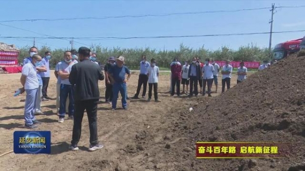 測(cè)土配方施肥 讓蘋(píng)果產(chǎn)業(yè)高質(zhì)量發(fā)展