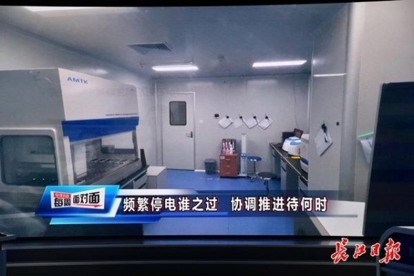 產(chǎn)業(yè)園企業(yè)遭遇用電難題，東湖高新區(qū)：以最快的速度解決