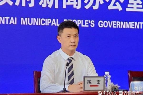 煙臺(tái)兩個(gè)產(chǎn)業(yè)集群入選山東省首批戰(zhàn)略性新興產(chǎn)業(yè)集群