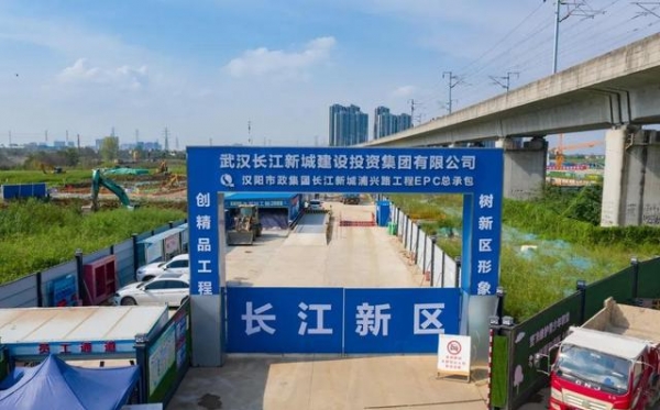 長江新區(qū)大力改善交通路網(wǎng)，武漢臨空規(guī)劃產(chǎn)業(yè)園、紅焰村等項目 ...
