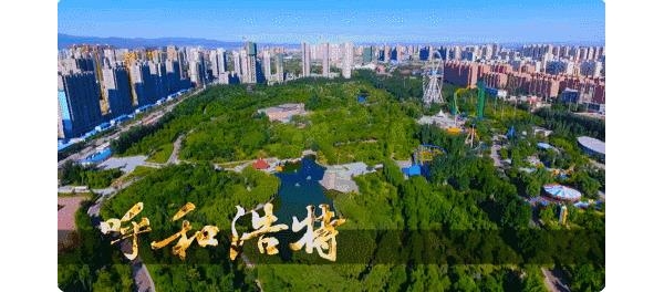 六大特色產(chǎn)業(yè)+四大優(yōu)勢(shì)+100%熱忱！美麗青城等你來(lái)……
