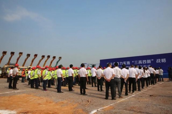 我市以實(shí)干落實(shí)“三高四新”戰(zhàn)略，十二個(gè)重大產(chǎn)業(yè)項(xiàng)目集中開(kāi)工 ...