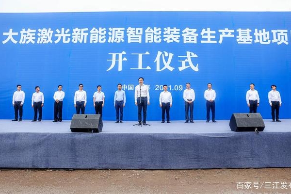 開工！新區(qū)鋰電材料產(chǎn)業(yè)再添強(qiáng)勁引擎