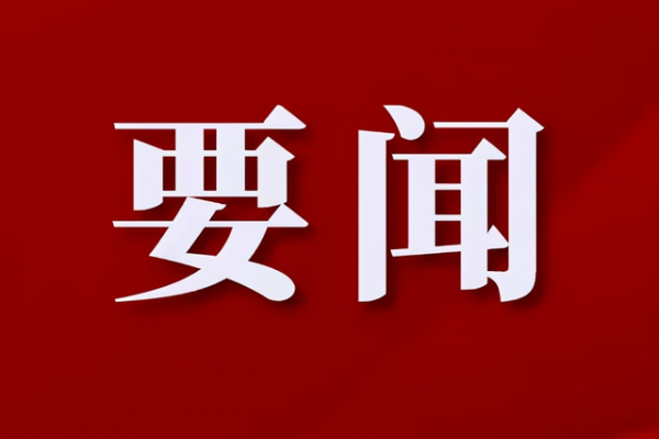 全面發(fā)力 山西著力構(gòu)建具有鮮明省情特點的現(xiàn)代產(chǎn)業(yè)體系