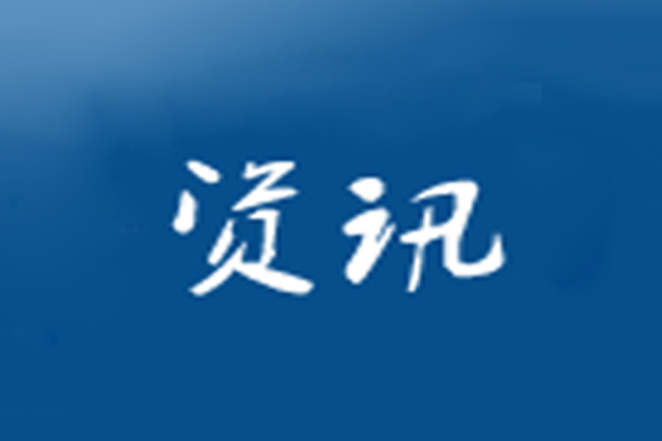 廣州白云：細(xì)化制作產(chǎn)業(yè)地圖，加快構(gòu)建“6+6”現(xiàn)代產(chǎn)業(yè)體系 ...