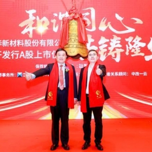 喜迎淄博市第十三次黨代會｜產(chǎn)業(yè)強了 群眾富了 城鄉(xiāng)美了 這五年“高青答卷”寫滿濃濃  ...