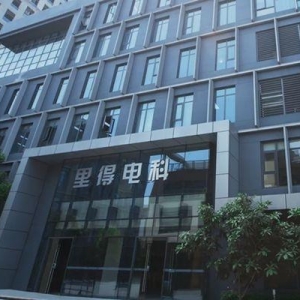 《新華每日電訊》：落戶(hù)29支產(chǎn)業(yè)子基金，武漢這棟大樓為何成科創(chuàng)企業(yè)“加油站”？ ...