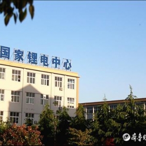 棗莊高新區(qū)“外引內(nèi)培”雙向發(fā)力，布局鋰電全產(chǎn)業(yè)鏈