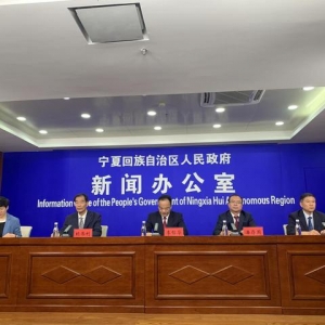 寧夏：實(shí)施新型工業(yè)強(qiáng)區(qū)計(jì)劃 加快“六新”產(chǎn)業(yè)發(fā)展