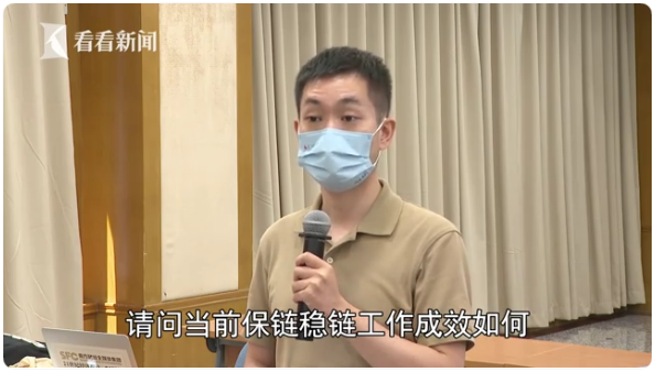 發(fā)改委：我國產業(yè)鏈供應鏈總體運行穩(wěn)定