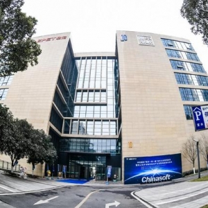 聚集軟件企業(yè)近5000家，兩江新區(qū)加快軟件產業(yè)高質量發(fā)展
