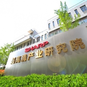 煙臺黃渤海新區(qū)數(shù)字產(chǎn)業(yè)駛?cè)氚l(fā)展“快車道”
