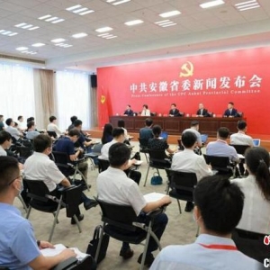 安徽發(fā)力新興產(chǎn)業(yè) 走寬走暢“科創(chuàng)+產(chǎn)業(yè)”路