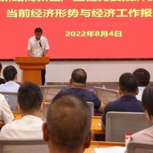 合肥新站高新區(qū)：授牌四大產(chǎn)業(yè)鏈黨委 推動(dòng)黨建與產(chǎn)業(yè)發(fā)展融合 ...
