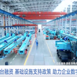 湖南工程機(jī)械產(chǎn)業(yè)集群規(guī)模，躋身全球前三！湖南省副省長(zhǎng)：全力打造國(guó)家重要先進(jìn)制造業(yè) ...