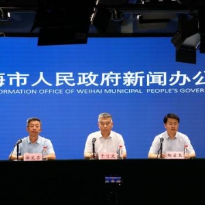由“量變”到“質(zhì)變”！威海產(chǎn)業(yè)發(fā)展取得這些突破
